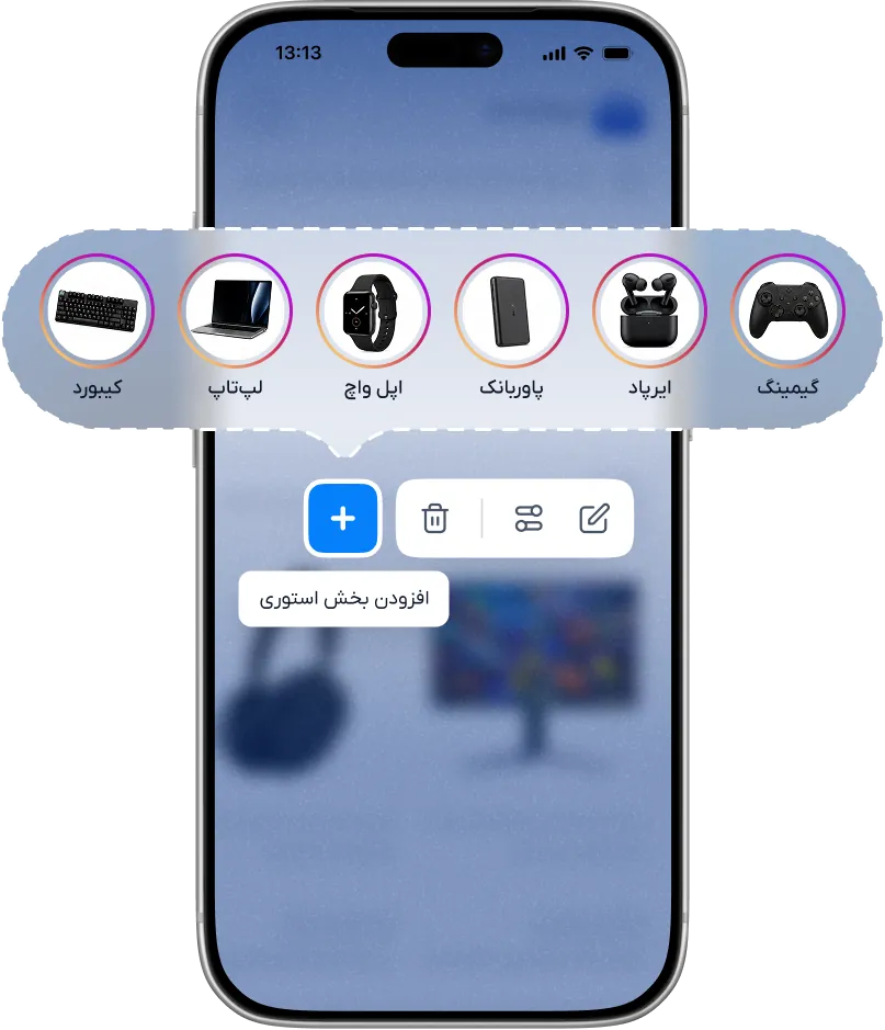 نمونه نمایش سایت فروشگاهی