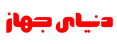 تست فروشگاه